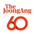 프로그램 아이콘: 중앙일보