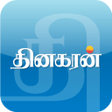 Biểu tượng của chương trình: Dinakaran - Tamil News