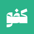 Programikonen: كفو  ابحث عن خدمة أو قدمه…
