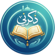 Иконка программы: ذكّرني