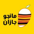 Mango Jazan مانجو جازان icon
