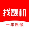 Biểu tượng của chương trình: 找靓机-二手手机交易平台
