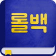 プログラムのアイコン：Champions guide for Legen…