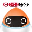 Icoon van programma: e23出行