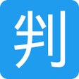 Ikona programu: 간단한 판례 검색기