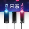 Icoon van programma: Piano - Piano keyboard Le…