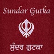 Ikon program: Sundar Gutka in Multi-lan…