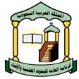Icon of program: فتوى - اسألني