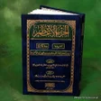 程序图标：Hizbul Azam