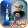 プログラムのアイコン：Eid Milad-un-Nabi Photo F…