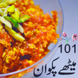Icon of program: Sweet Recipes in urdu