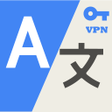 プログラムのアイコン：All Language Translate  V…