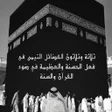 Icon of program: Adab dan Akhlaq Fiqih Aqi…