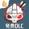 Ikon program: 迷雾北境
