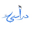 Icoon van programma: Drasti - دراستي
