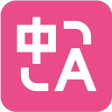 プログラムのアイコン: Immersive Translate