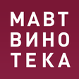 Icon of program: МАВТ-Винотека