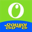 Ikona programu: 올리브영