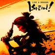 Icône du programme : Like a Dragon: Ishin