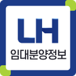 Ikona programu: LH임대분양정보 - 국민임대 행복주택 임대 알…