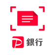Biểu tượng của chương trình: 書類送信 - PayPay銀行