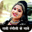 Symbol des Programms: Rajasthani - Rani Rangili…