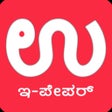 Icon of program: Udayavani ePaper
