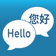 أيقونة البرنامج: Instant Translator - Conv…