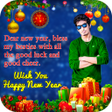 プログラムのアイコン：New Year Photo Frame 2023