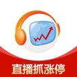 أيقونة البرنامج: 呱呱财经-炒股投资理财直播软件