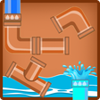 程序图标：Fix Water Pipes