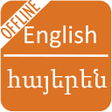 Иконка программы: English to Armenian Dicti…