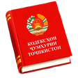 Кодексҳои Ҷумҳурии Тоҷикистон icon