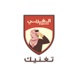 Icoon van programma: الغربي