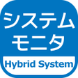 程序图标：システムモニタ