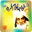 Icon of program: Punjabi Poetry of Hazrat …