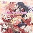 프로그램 아이콘: A Kiss For the Petals: Ma…