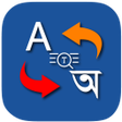 Programın simgesi: English Bangla Dictionary