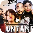 Nigerian Films DramaTV serie