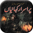 Icon of program: Purisrar Kahaniyan