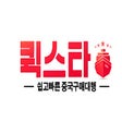 Ikon program: Tracking input Tao - quic…