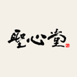 程序图标：성심당 멤버십