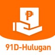Ícone do programa: Prima Cash Loan App Phili…