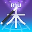 Icoon van programma: PinyinBrowser