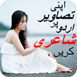 Icon of program: Urdu Poetry On Photo