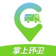 ไอคอนของโปรแกรม: 掌上环卫