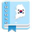 Icon of program: Từ vựng tiếng Hàn theo ch…