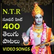 NTR Old Telugu Songs - 400 Su