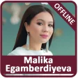 Malika Egamberdiyeva qoshiqla