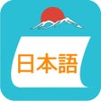 Icon of program: Học tiếng Nhật Minna NoNihongo